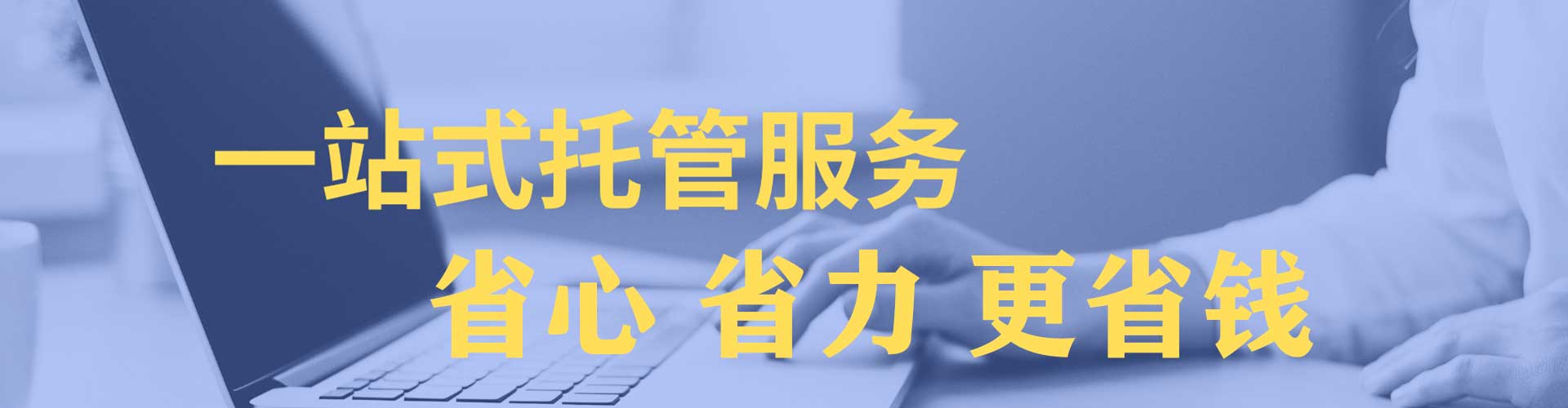 南皮如何做sem
