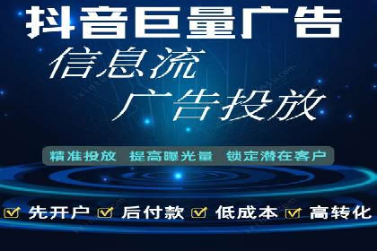 金融行业SEM托管服务效果评估及案例分享
