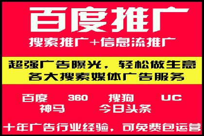 案例分享：SEM运营托管助力企业实现业绩突破