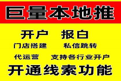 信息流广告开户案例：低成本高回报